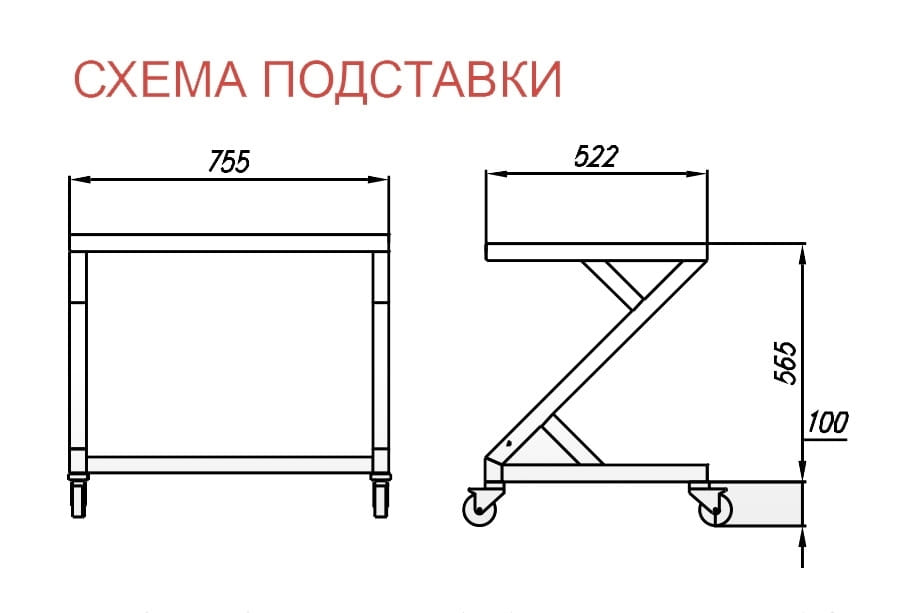 Подставка для витрины CARBOMA АРГО XL ТЕХНО (A89 N 1,0‑10) 