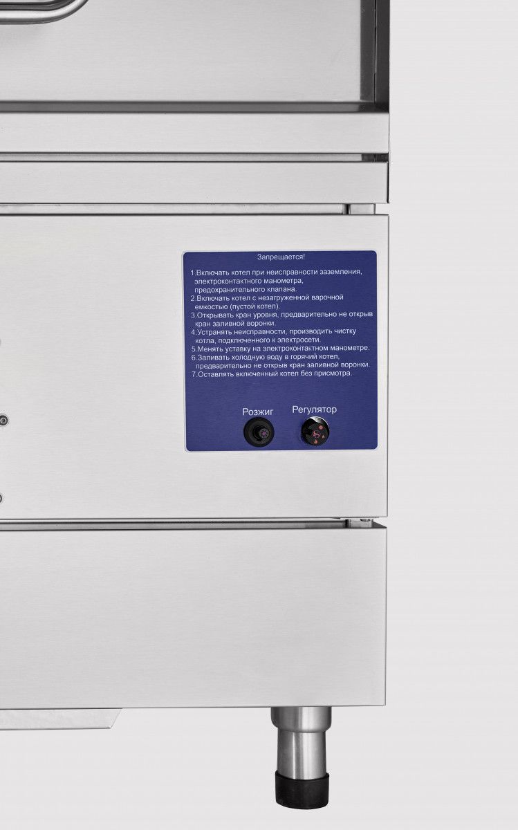 Котел пищеварочный КПГМ-60/9T (газовый)